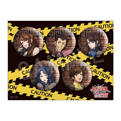 【ルパン三世VSキャッツアイ】 缶バッジセット