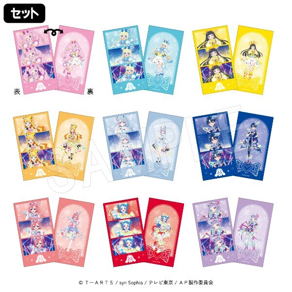 [}C]yЂ݂̃ACvz tHgOCV[g i1SET/9j/`EKCREME (Chugai Mining)iChugai Miningj