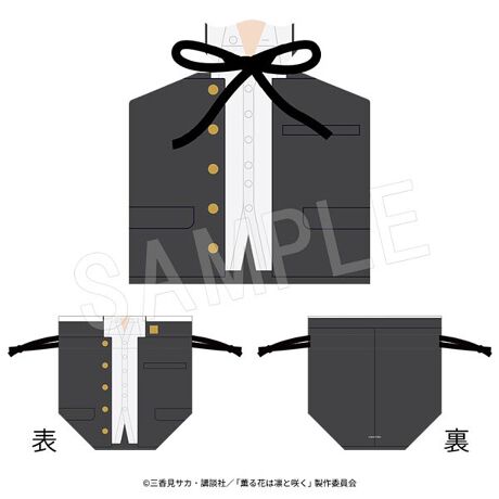 [^:224188]wOԂ͙zƍ炭x烊{В s璹wZver.oI󒍊ԁF2026/1/18 () 23:59܂Ł󒍏ɒBꍇ͎󒍊ԓł߂ɏI܂B\߂B͂\F2026N4{`5{i\jOzƊ