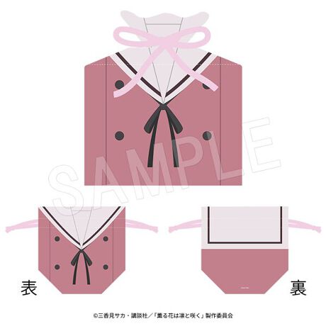 [^:224195]wOԂ͙zƍ炭x烊{В j[wqwZver.oI󒍊ԁF2026/1/18 () 23:59܂Ł󒍏ɒBꍇ͎󒍊ԓł߂ɏI܂B\߂B͂\F2026N4{`5{i\jOzƊ