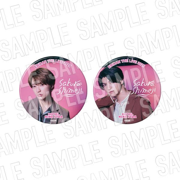 EBiDAN】 缶バッジ Sakurashimeji （ランダム全2種） | チュウガイ