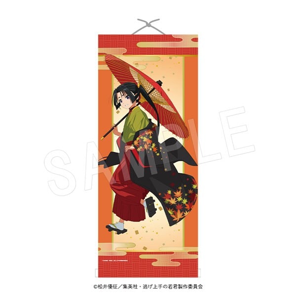 ミニ掛軸　未開封　ワンオーナー品 逃げ上手の若君】 ミニ掛け軸 （北条時行～秋～） | チュウガイ