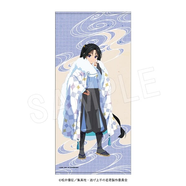 逃げ上手の若君】 バスタオル （北条時行～冬～） | チュウガイ