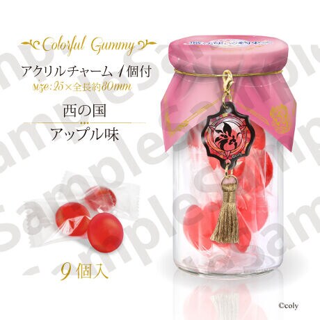 魔法使いの約束 カラフルグミ 西の国 アップル味 コムズ Coms ファッション通販 マルイウェブチャネル Ca000 703 74 01 魔法使いの約束 カラフルグミ 西の国 アップル味 コムズ Coms ファッション通販 マルイウェブチャネル Ca000 703 74 01