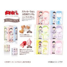 おそ松さんの通販 ファッション通販 マルイウェブチャネル おそ松さんの通販 ファッション通販 マルイウェブチャネル
