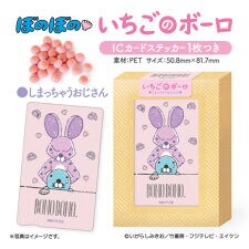 にじさんじの通販 ファッション通販 マルイウェブチャネル