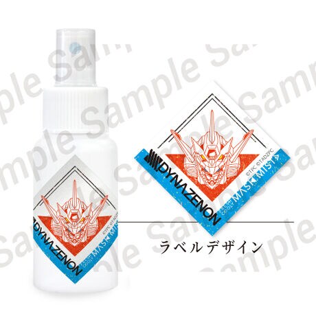 Ssss Dynazenon フレッシュマスクミスト ダイナゼノン コムズ Coms Dz050 ファッション通販 マルイウェブチャネル