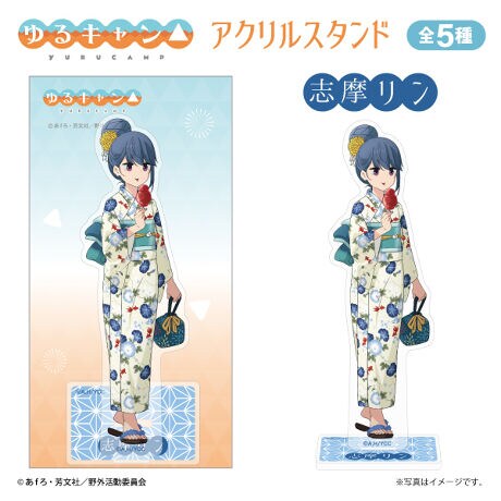 ゆるキャン アクリルスタンド 志摩リン コムズ Coms Yc011 ファッション通販 マルイウェブチャネル