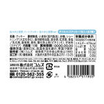 【佐々木と宮野】ハートクッキー　佐々木と宮野ver. | 詳細画像