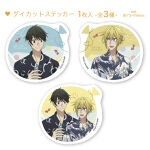 【佐々木と宮野】ハートクッキー　平野と鍵浦ver. | 詳細画像