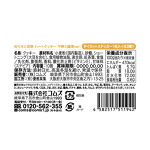 【佐々木と宮野】ハートクッキー　平野と鍵浦ver. | 詳細画像