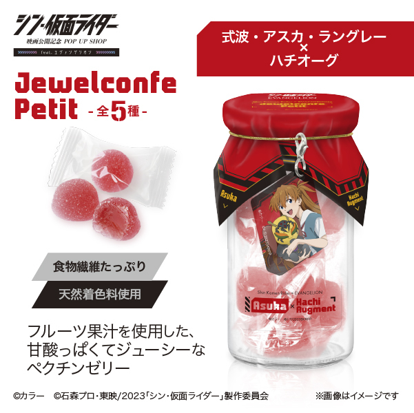 仮面ライダーストロンガーの菓子容器 2020年のクリスマスの特別な衣装