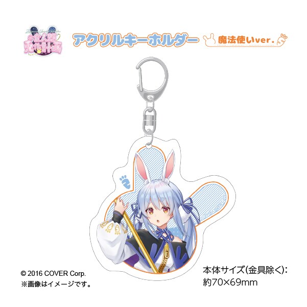 全マルイ兎化計画】アクリルスタンド 魔王ver. | コムズ(COMS 