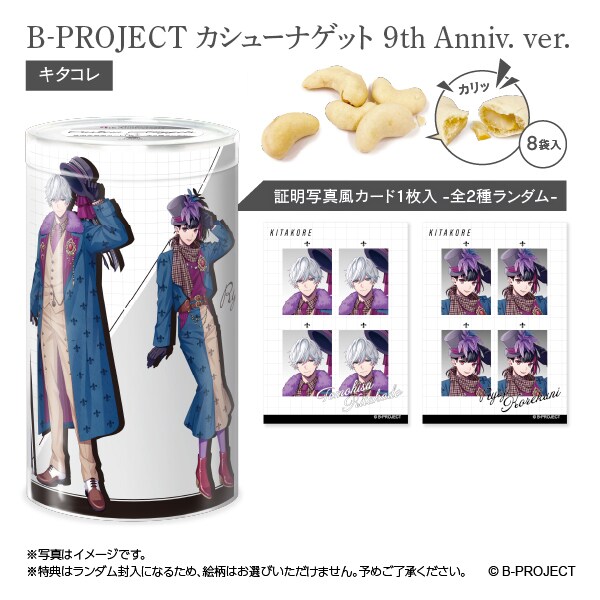 [}C]yB-PROJECTzJV[iQbg 9th Anniv. ver. L^R/RYiCOMSj