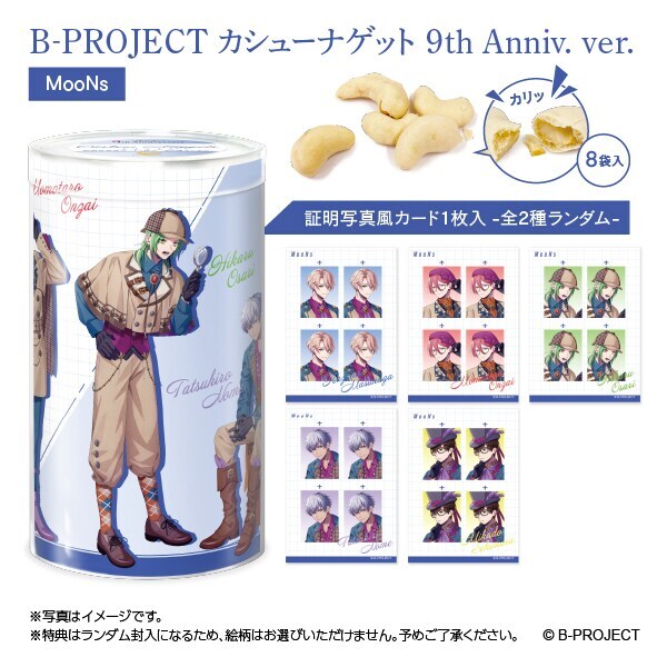 [}C]yB-PROJECTzJV[iQbg 9th Anniv. ver. MooNs/RYiCOMSj