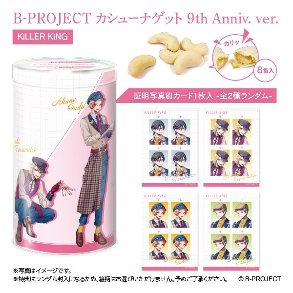 [}C]yB-PROJECTzJV[iQbg 9th Anniv. ver. KiLLER KiNG/RYiCOMSj