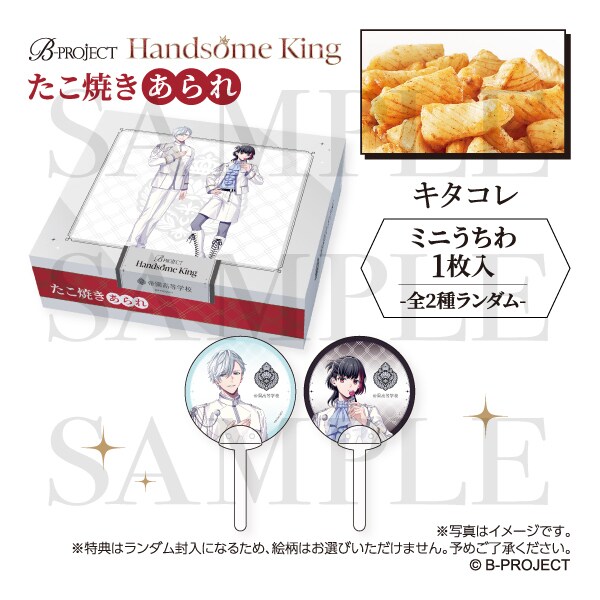 [}C]yB-PROJECTzĂ Handsome King ver. L^R/RYiCOMSj