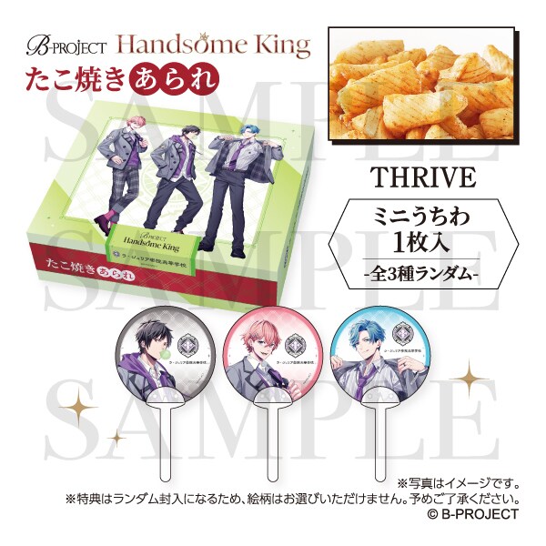 [}C]yB-PROJECTzĂ Handsome King ver. THRIVE/RYiCOMSj