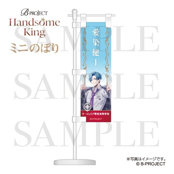 [}C]yB-PROJECTz~ĵڂ Handsome King ver.  \/RYiCOMSj