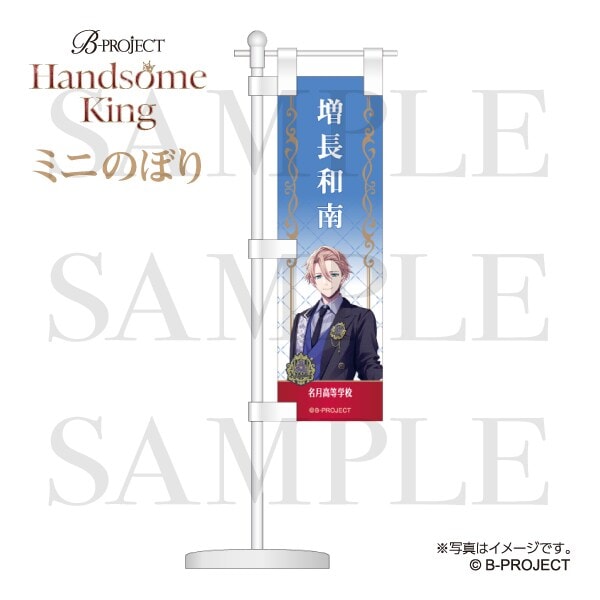 [}C]yB-PROJECTz~ĵڂ Handsome King ver.  a/RYiCOMSj