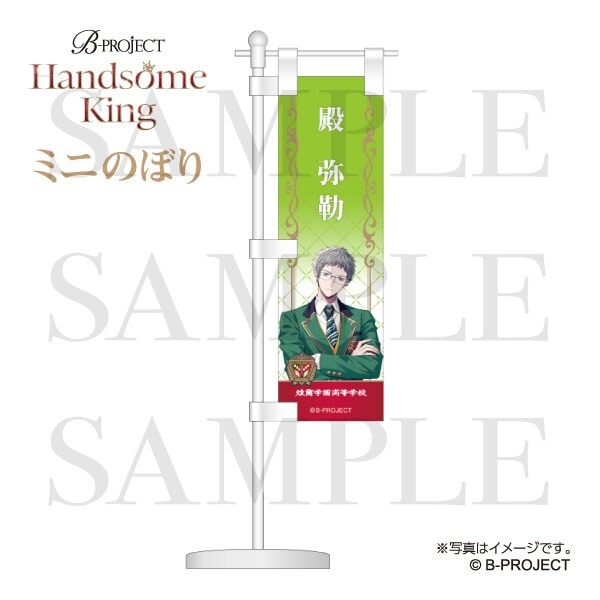 [}C]yB-PROJECTz~ĵڂ Handsome King ver. a /RYiCOMSj