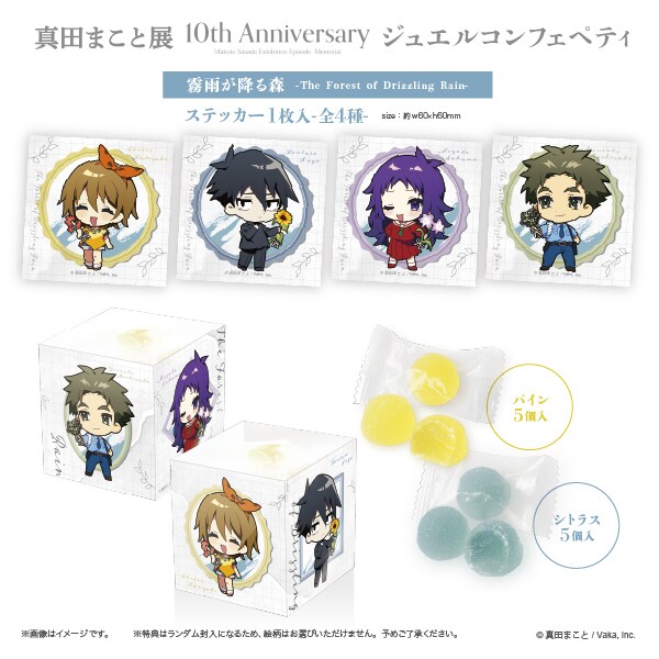 真田まこと展 殺戮の天使 缶バッジ　10周年 真田まこと展 殺戮の天使 缶バッジ コンプリート 10周年 - メルカリ