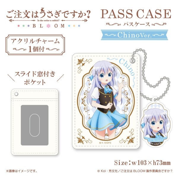 舞台ブルーロック 3rd STAGE】フォンタブ&アクリルチャーム 御影