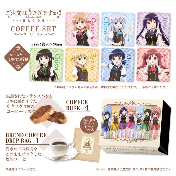 殺戮の天使 霧雨が降る森 10周年 特典クリカ 10枚セット 真田まこと展 10周年 クリアカード 霧雨が降る森 望月 殺戮の