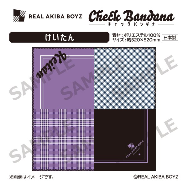 リアルアキバボーイズ　スタッフパス風ランダムステッカー　全9種 リアルアキバボーイズ スタッフパス風ランダムステッカー 全9種