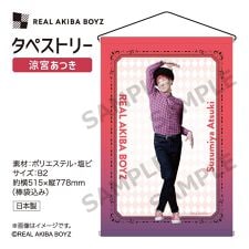 コムズ(COMS)の【REAL AKIBA BOYZ】タペストリー　涼宮あつき