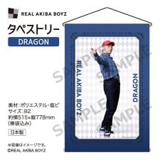 コムズ(COMS)の【REAL AKIBA BOYZ】タペストリー　DRAGON