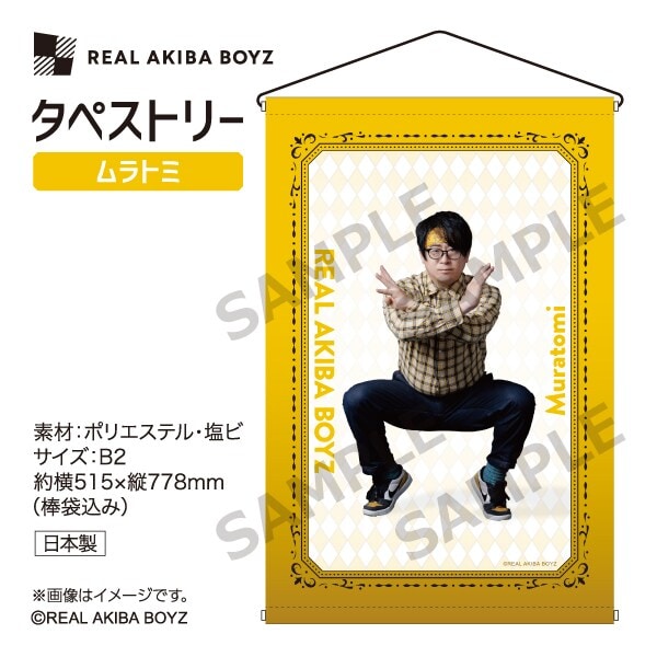 [}C]yREAL AKIBA BOYZz^yXg[ g~/RYiCOMSj