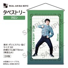 コムズ(COMS)の【REAL AKIBA BOYZ】タペストリー　マロン