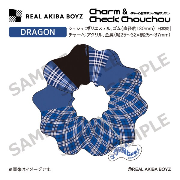 REAL AKIBA BOYZ】チャーム付きチェック柄シュシュ DRAGON