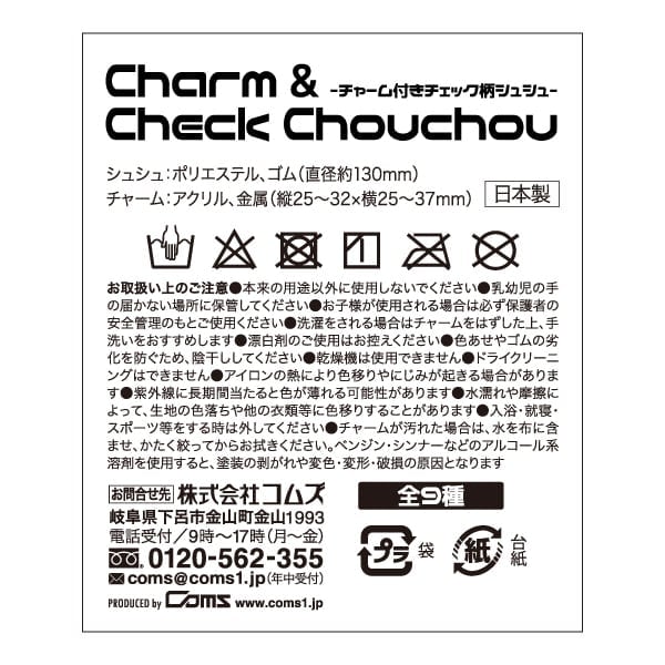 ちゃむ様♡ご確認用 さ様ご確認用 すわ様 確認用 さゆ様確認用 s様確認用 ZX-S/M