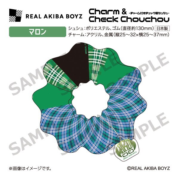 専用❤︎ベーシックチェック×ネイビーグリーン❤︎チャーム付きシュシュ REAL AKIBA BOYZ】チャーム付きチェック柄シュシュ マロン