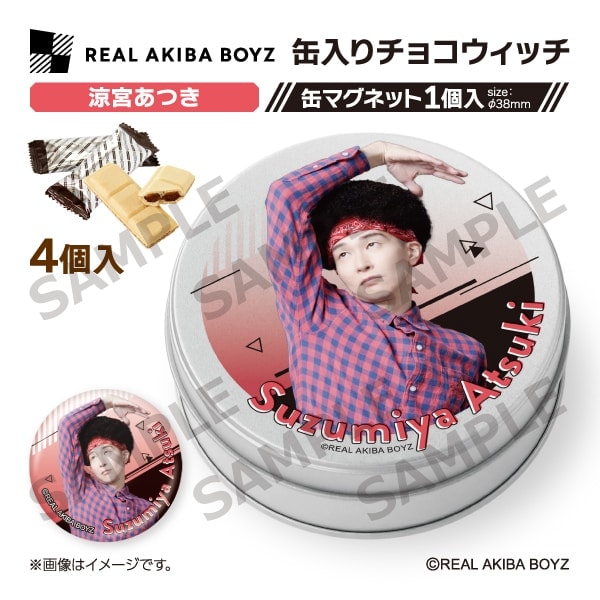 [}C]yREAL AKIBA BOYZzʓ`REBb` {/RYiCOMSj