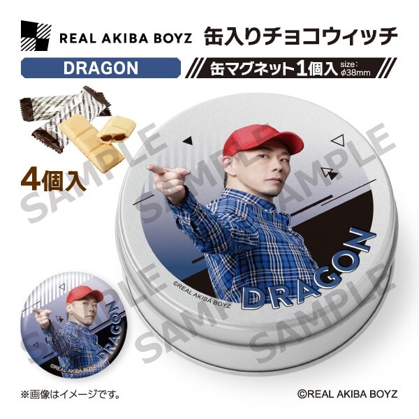 [}C]yREAL AKIBA BOYZzʓ`REBb` DRAGON/RYiCOMSj