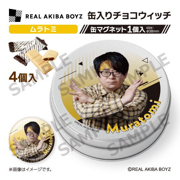 [}C]yREAL AKIBA BOYZzʓ`REBb` g~/RYiCOMSj