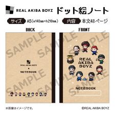 コムズ(COMS)の【REAL AKIBA BOYZ】ドット絵ノート