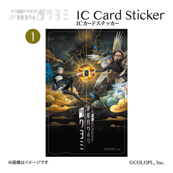 [}C]y_̃cN~zICJ[hXebJ[1/RYiCOMSj