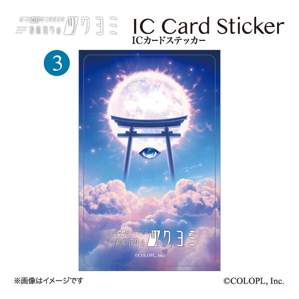 [}C]y_̃cN~zICJ[hXebJ[3/RYiCOMSj