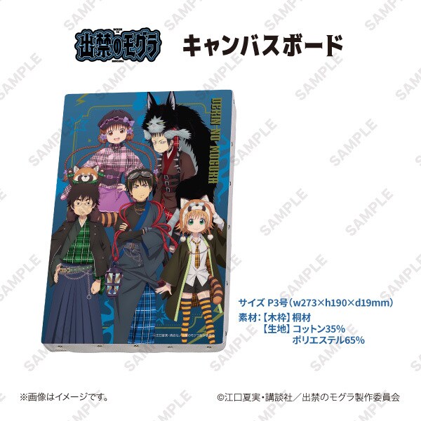 [}C]yTVAjwoւ̃OxzLoX{[h/RYiCOMSj