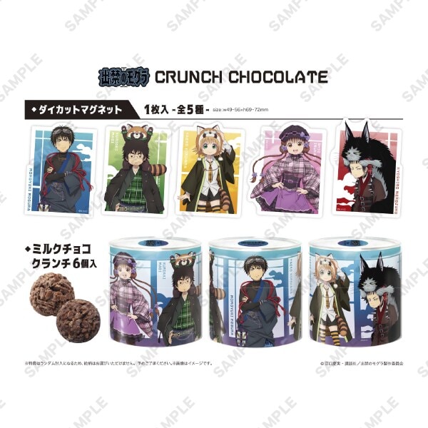 [}C]yTVAjwoւ̃OxzN``R/RYiCOMSj