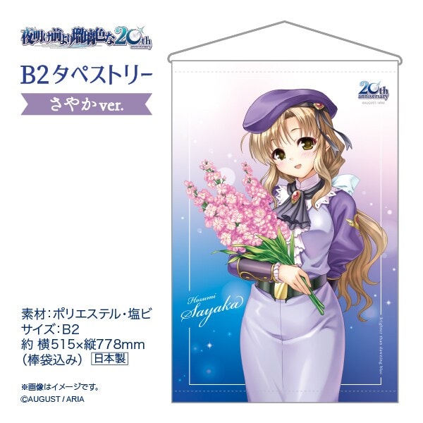 [}C]y閾OڗFȁzB2^yXg[ ₩ ver./RYiCOMSj