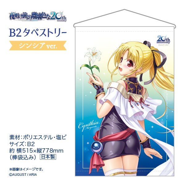 [}C]y閾OڗFȁzB2^yXg[ VVA ver./RYiCOMSj