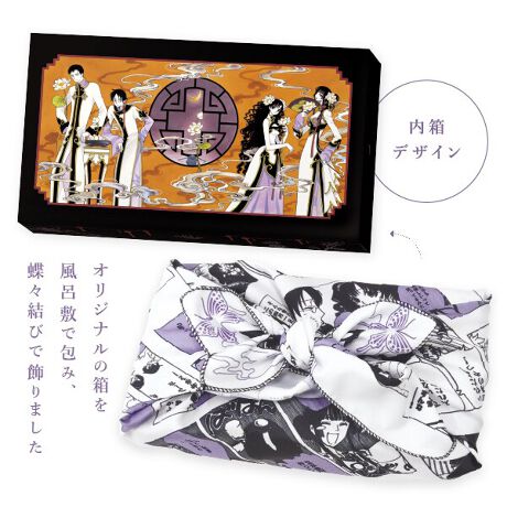 【xxxHOLiC】栗蒸し羊羹