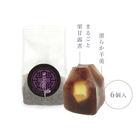 【xxxHOLiC】栗蒸し羊羹