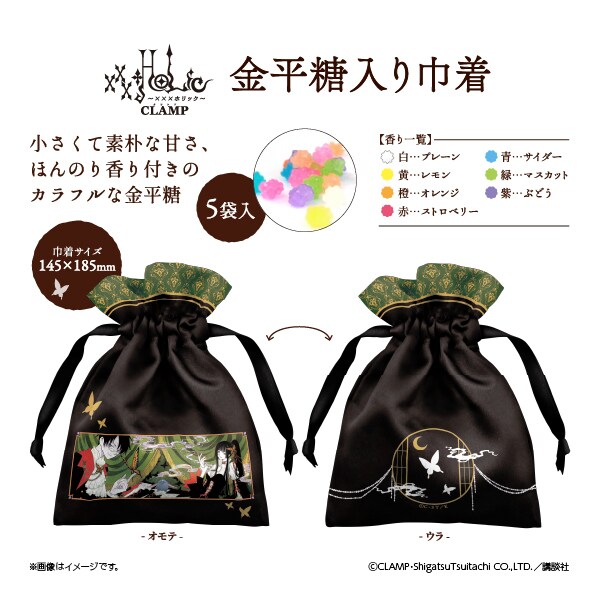 レイディース イン オール クライメット | ゲラン(GUERLAIN) | マルイ