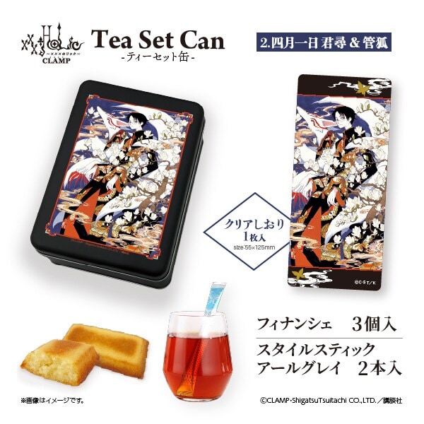 xxxHOLiC】ティーセット缶 1.壱原 侑子＆四月一日 君尋＆百目鬼 静